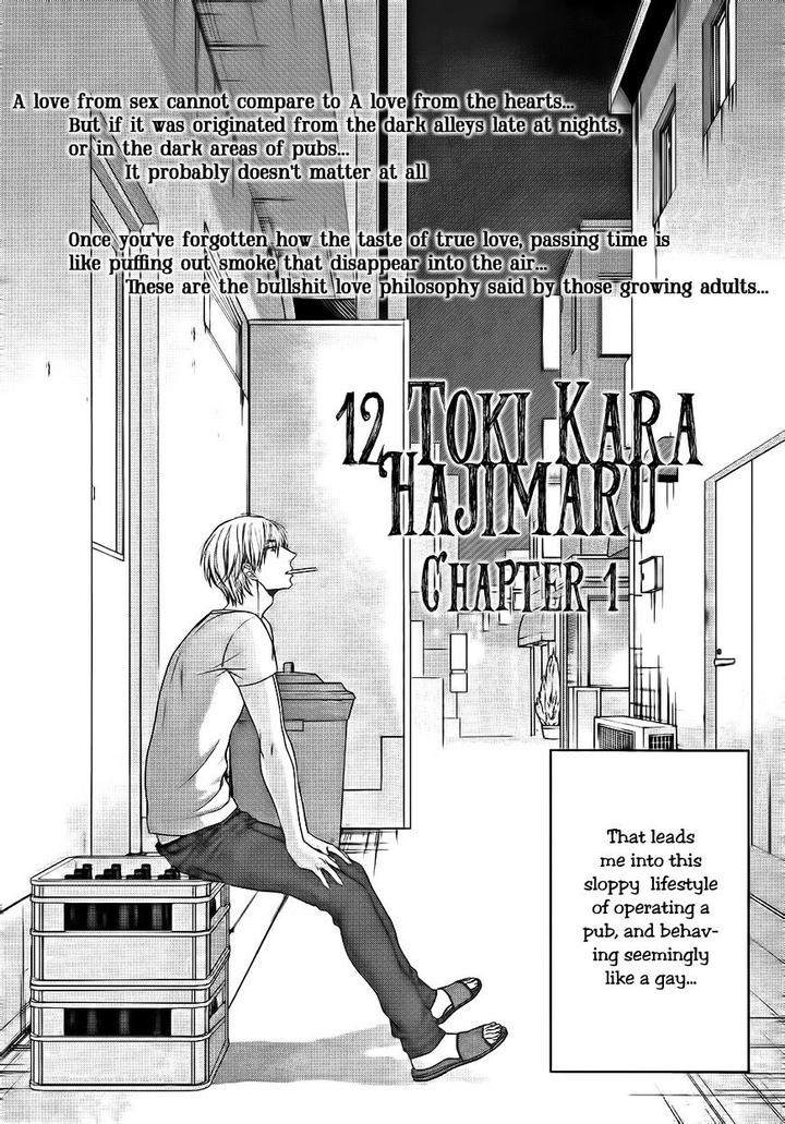 12-ji Kara Hajimaru by SAKYO Aya [Eng] page 5
