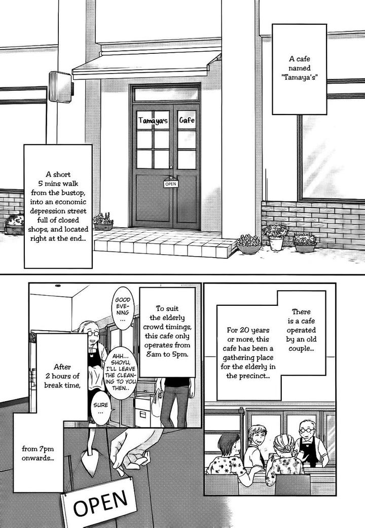 12-ji Kara Hajimaru by SAKYO Aya [Eng] page 6