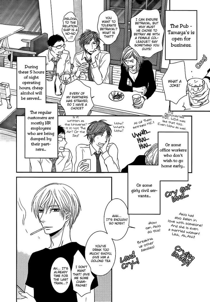 12-ji Kara Hajimaru by SAKYO Aya [Eng] page 7