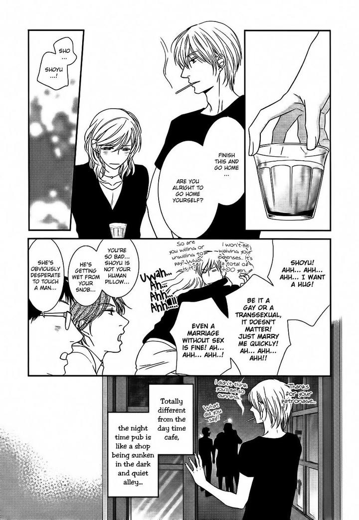 12-ji Kara Hajimaru by SAKYO Aya [Eng] page 8