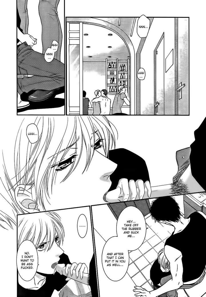 12-ji Kara Hajimaru by SAKYO Aya [Eng] page 11