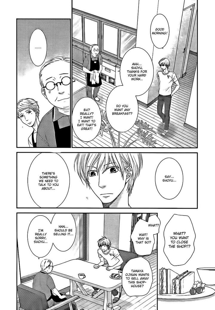 12-ji Kara Hajimaru by SAKYO Aya [Eng] page 13