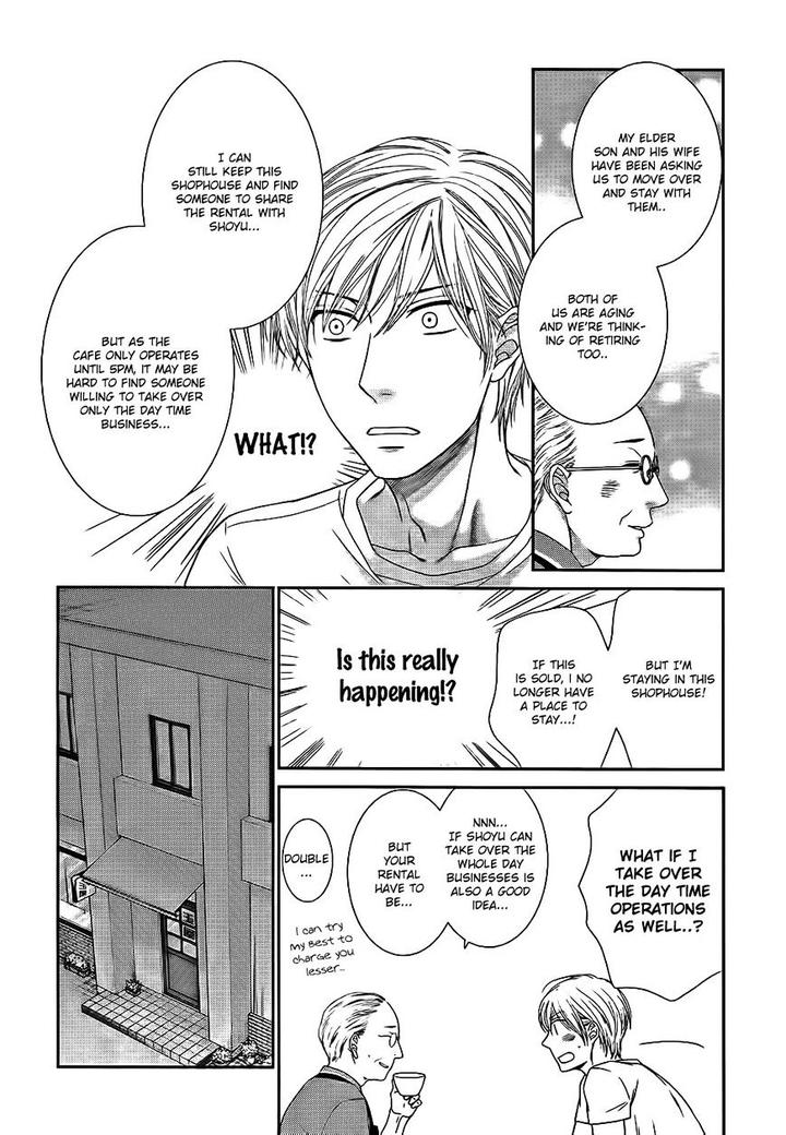 12-ji Kara Hajimaru by SAKYO Aya [Eng] page 14