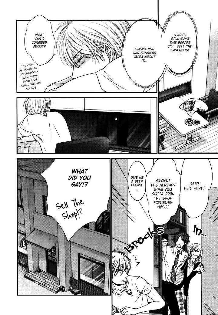 12-ji Kara Hajimaru by SAKYO Aya [Eng] page 15