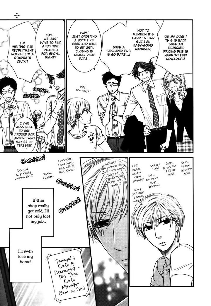 12-ji Kara Hajimaru by SAKYO Aya [Eng] page 16