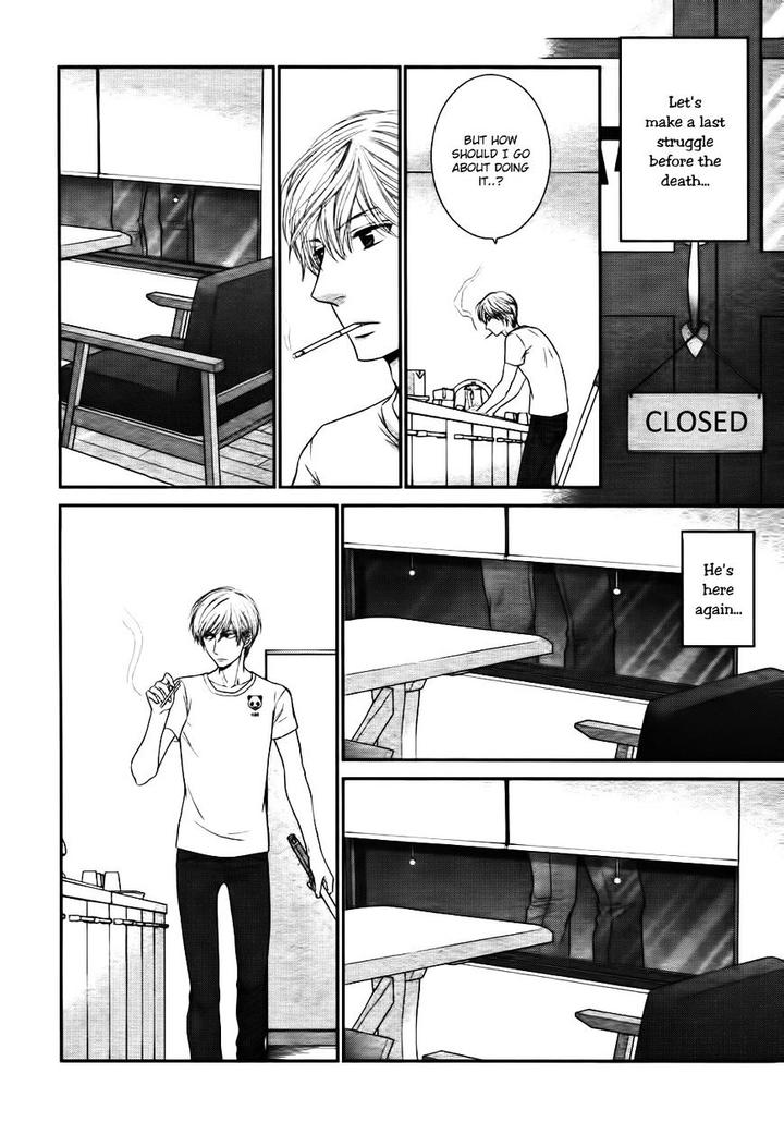 12-ji Kara Hajimaru by SAKYO Aya [Eng] page 17