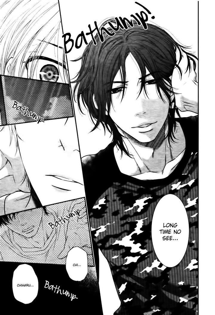 12-ji Kara Hajimaru by SAKYO Aya [Eng] page 22