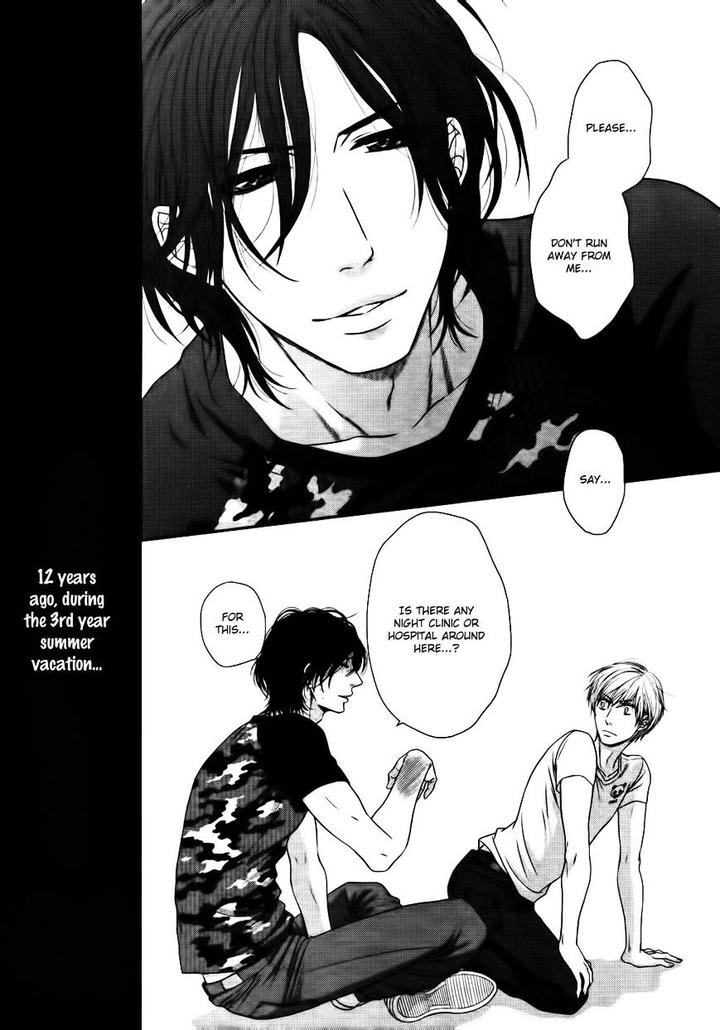 12-ji Kara Hajimaru by SAKYO Aya [Eng] page 24