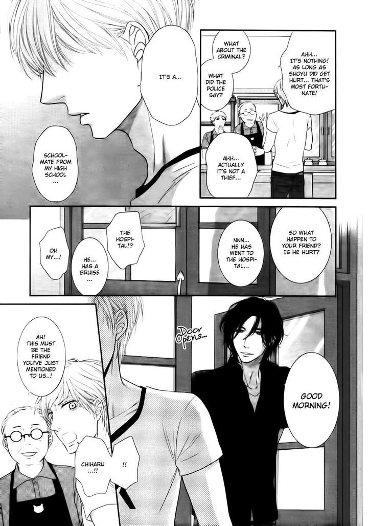 12-ji Kara Hajimaru by SAKYO Aya [Eng] page 28