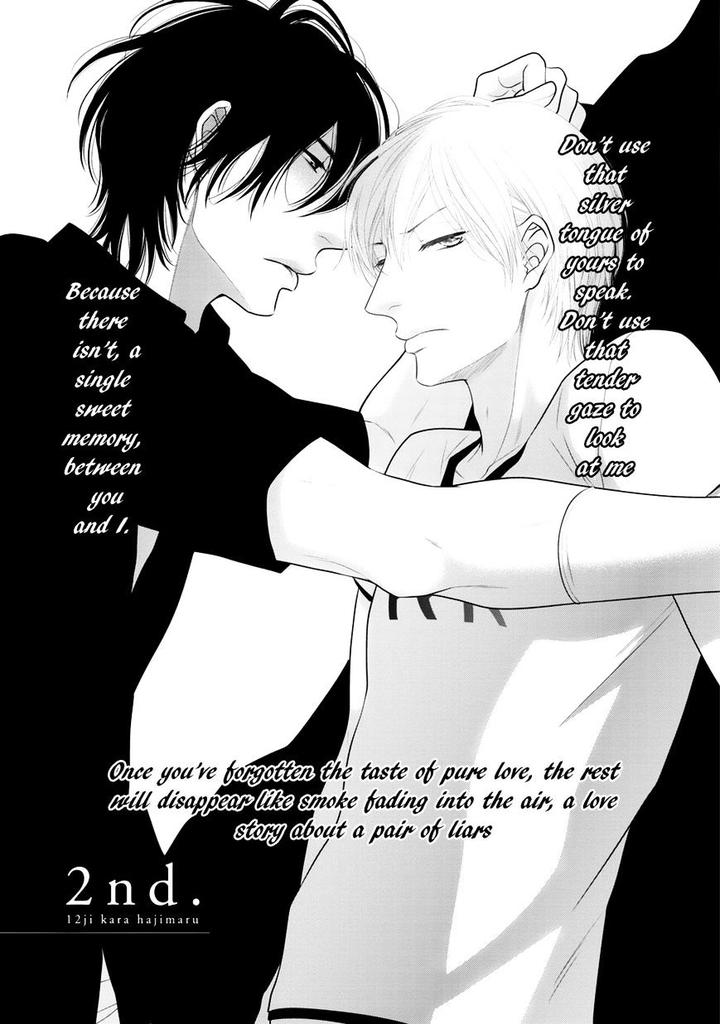 12-ji Kara Hajimaru by SAKYO Aya [Eng] page 2