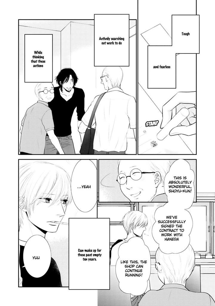 12-ji Kara Hajimaru by SAKYO Aya [Eng] page 8