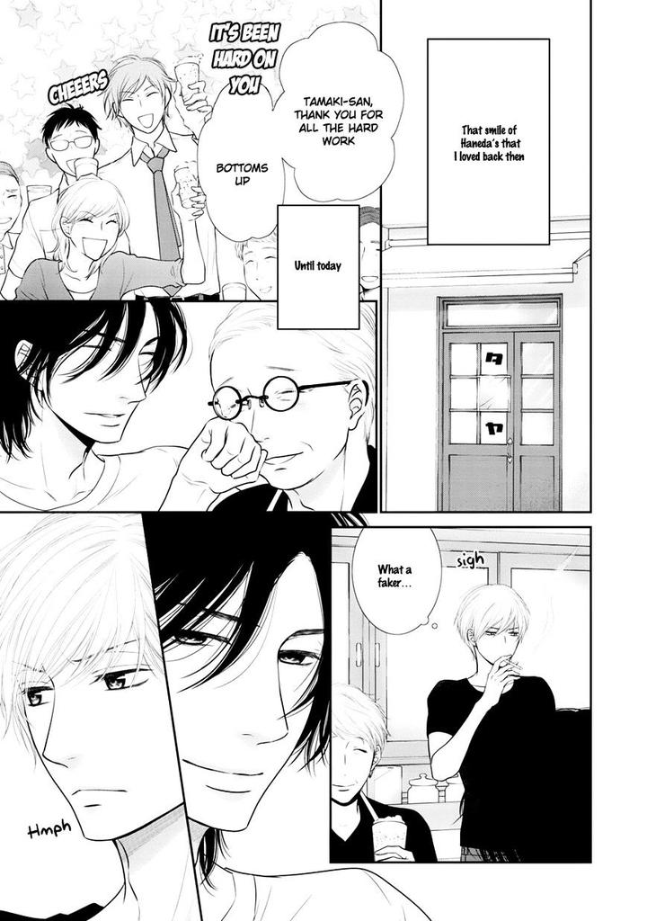 12-ji Kara Hajimaru by SAKYO Aya [Eng] page 10