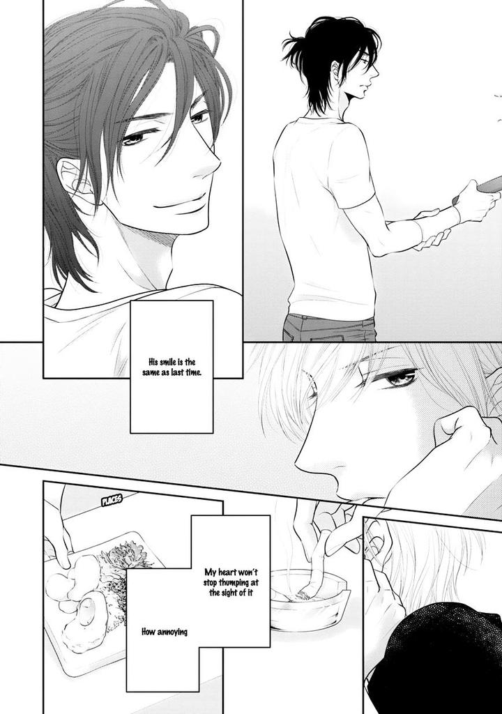 12-ji Kara Hajimaru by SAKYO Aya [Eng] page 13