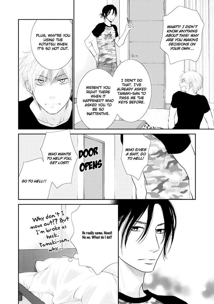 12-ji Kara Hajimaru by SAKYO Aya [Eng] page 17