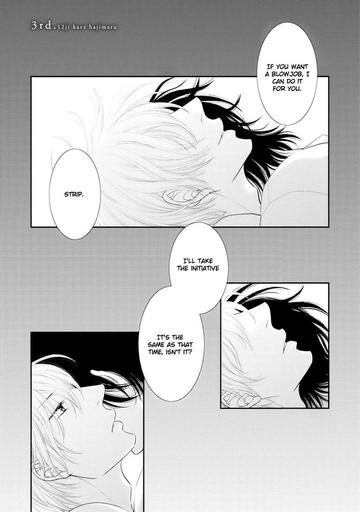 12-ji Kara Hajimaru by SAKYO Aya [Eng] page 2