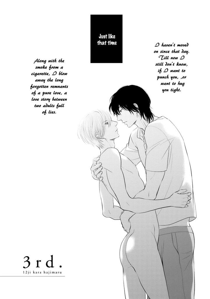 12-ji Kara Hajimaru by SAKYO Aya [Eng] page 3