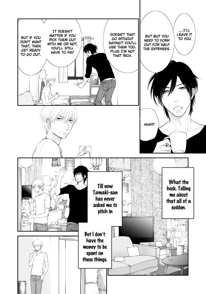 12-ji Kara Hajimaru by SAKYO Aya [Eng] page 17