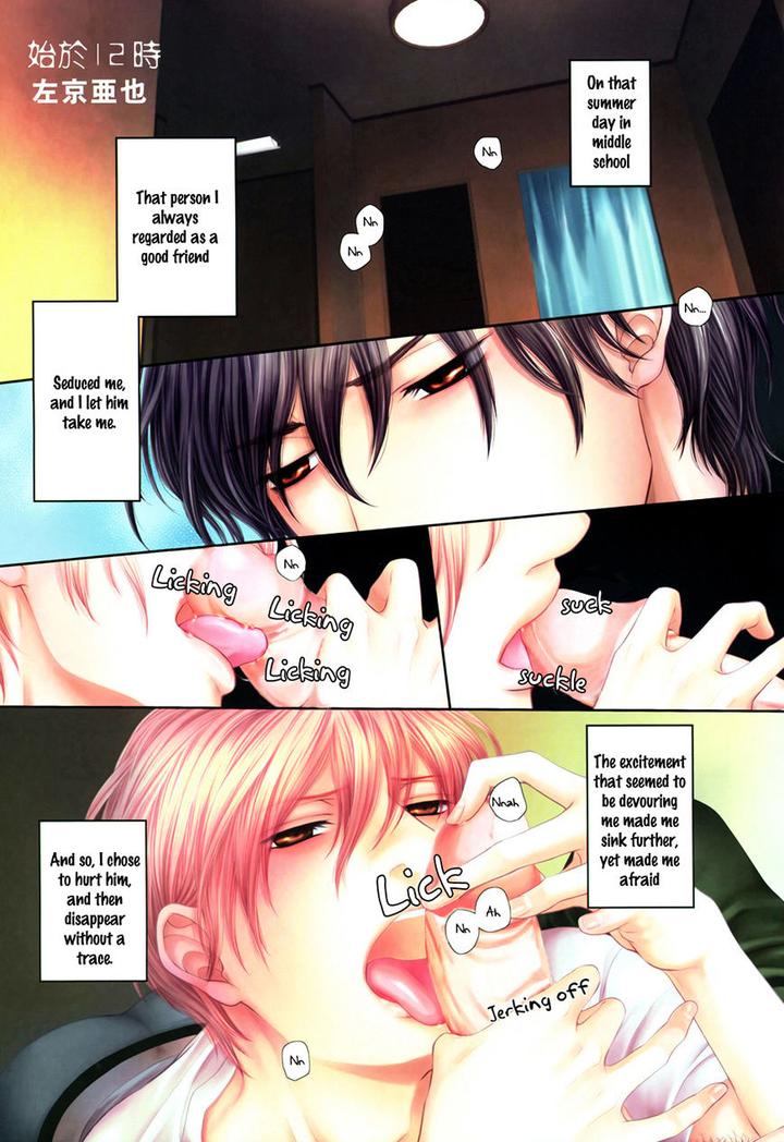 12-ji Kara Hajimaru by SAKYO Aya [Eng] page 2