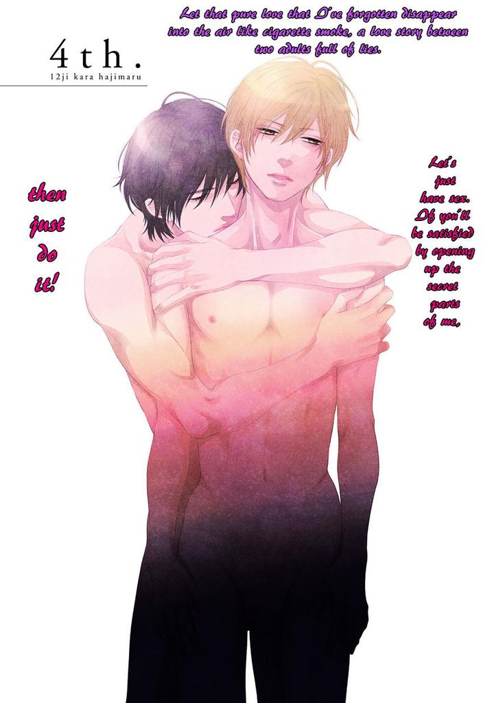 12-ji Kara Hajimaru by SAKYO Aya [Eng] page 3