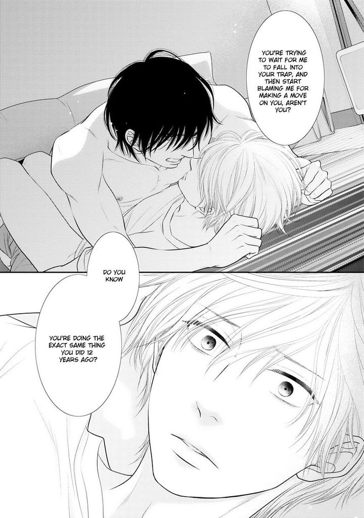 12-ji Kara Hajimaru by SAKYO Aya [Eng] page 14