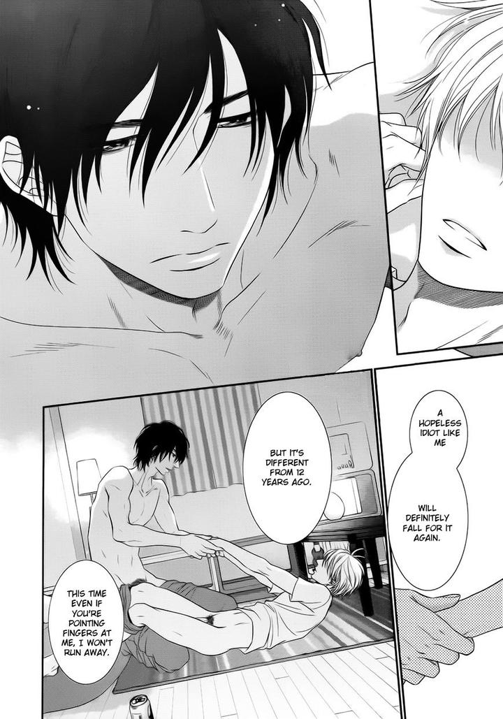 12-ji Kara Hajimaru by SAKYO Aya [Eng] page 15