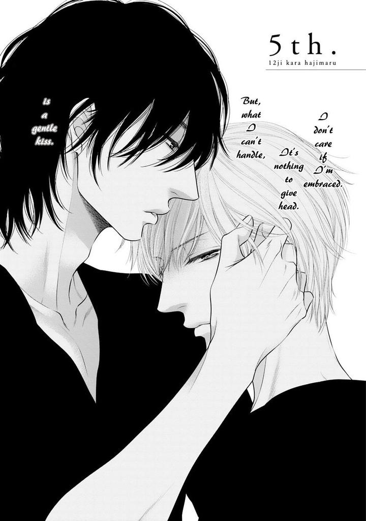 12-ji Kara Hajimaru by SAKYO Aya [Eng] page 2