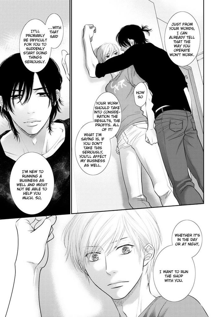 12-ji Kara Hajimaru by SAKYO Aya [Eng] page 8