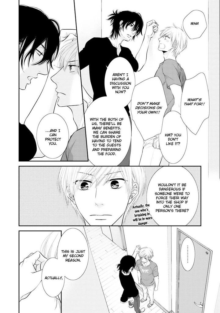 12-ji Kara Hajimaru by SAKYO Aya [Eng] page 9