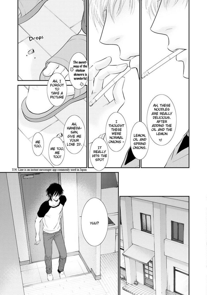 12-ji Kara Hajimaru by SAKYO Aya [Eng] page 16