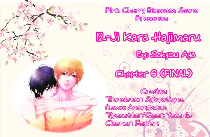 12-ji Kara Hajimaru by SAKYO Aya [Eng] page 1