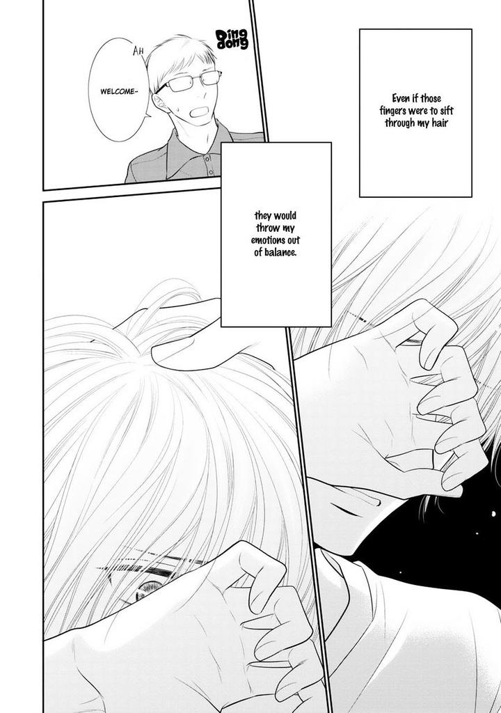 12-ji Kara Hajimaru by SAKYO Aya [Eng] page 7