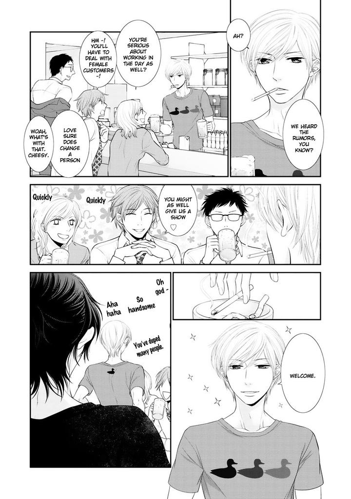 12-ji Kara Hajimaru by SAKYO Aya [Eng] page 4