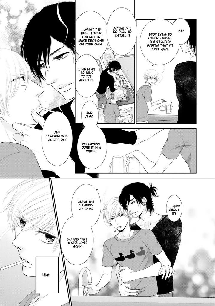 12-ji Kara Hajimaru by SAKYO Aya [Eng] page 6