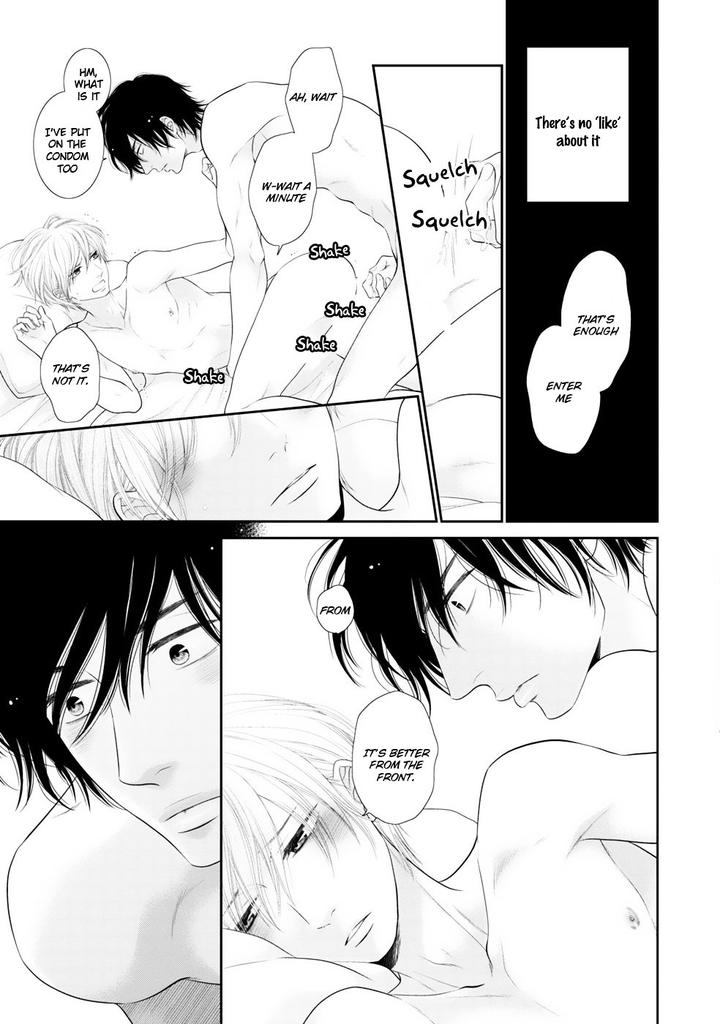 12-ji Kara Hajimaru by SAKYO Aya [Eng] page 10