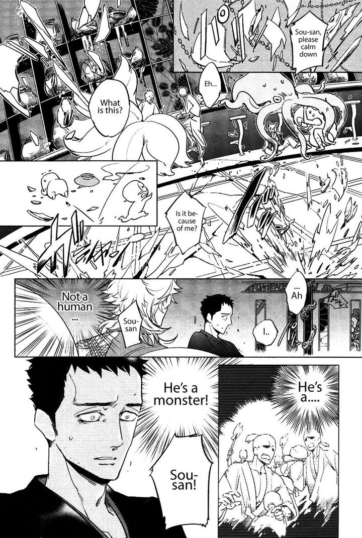 Bouzu to Kumo by Haji [Eng] page 2