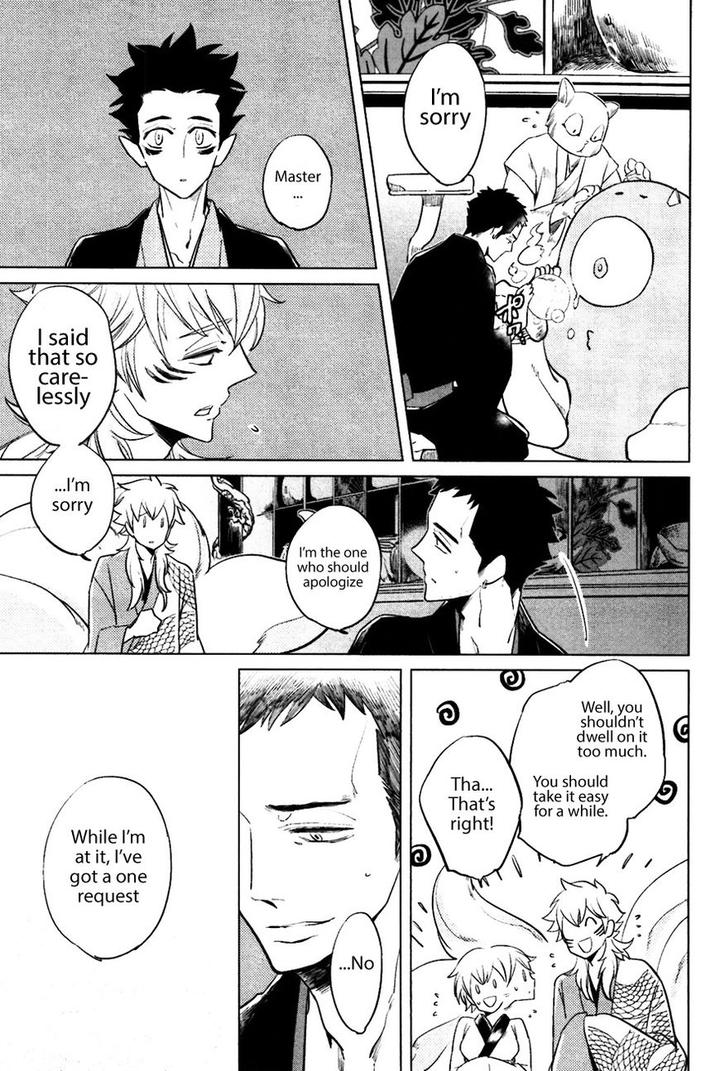 Bouzu to Kumo by Haji [Eng] page 5