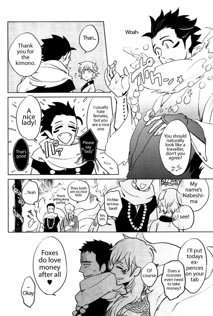 Bouzu to Kumo by Haji [Eng] page 8