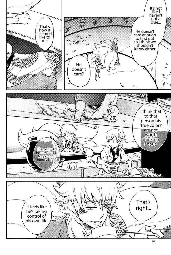 Bouzu to Kumo by Haji [Eng] page 10