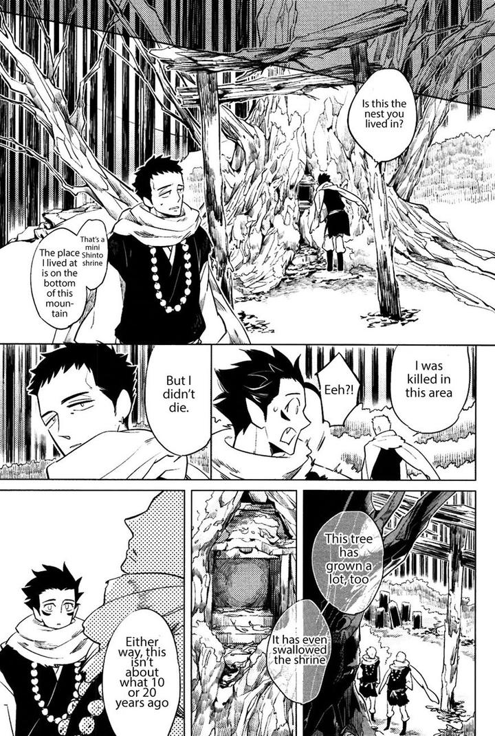 Bouzu to Kumo by Haji [Eng] page 11