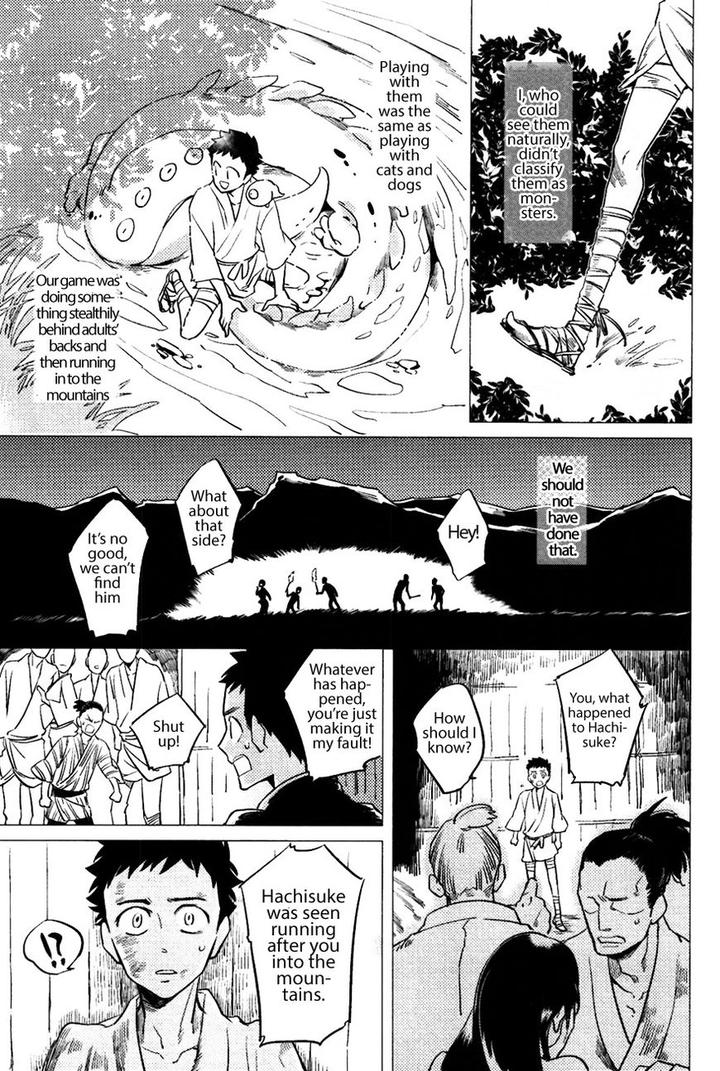 Bouzu to Kumo by Haji [Eng] page 15