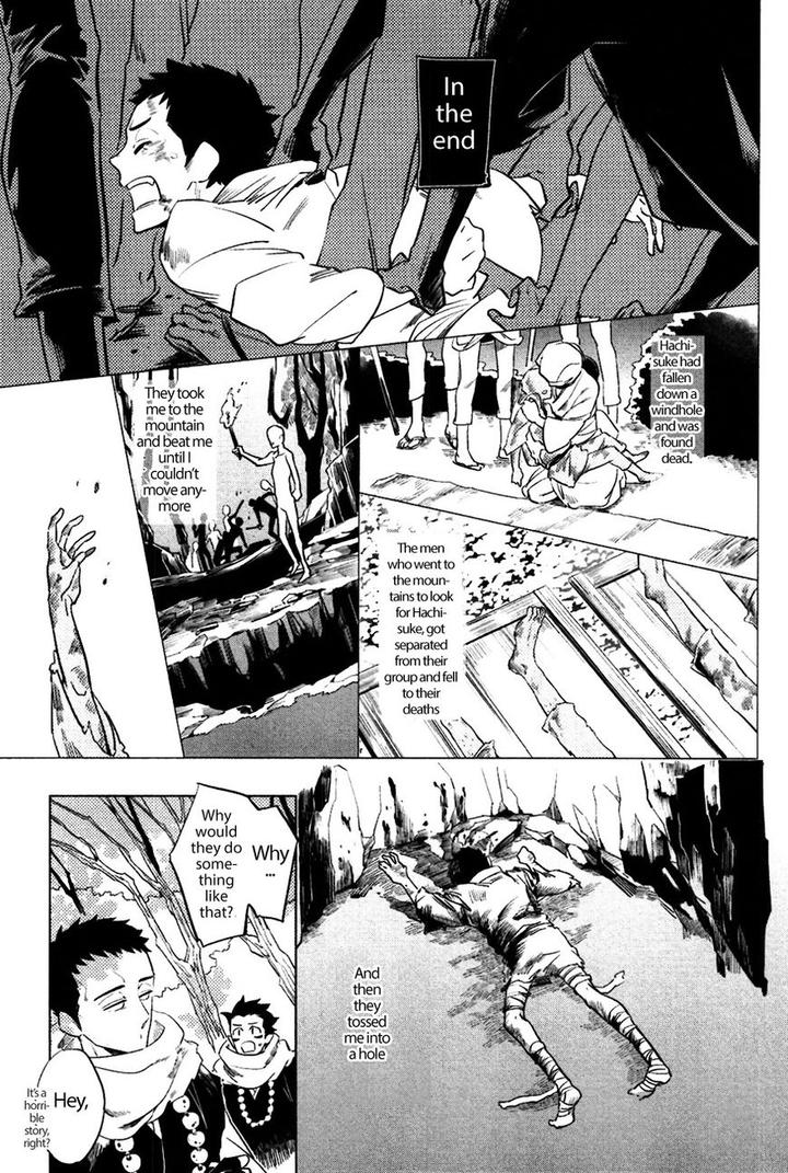 Bouzu to Kumo by Haji [Eng] page 17