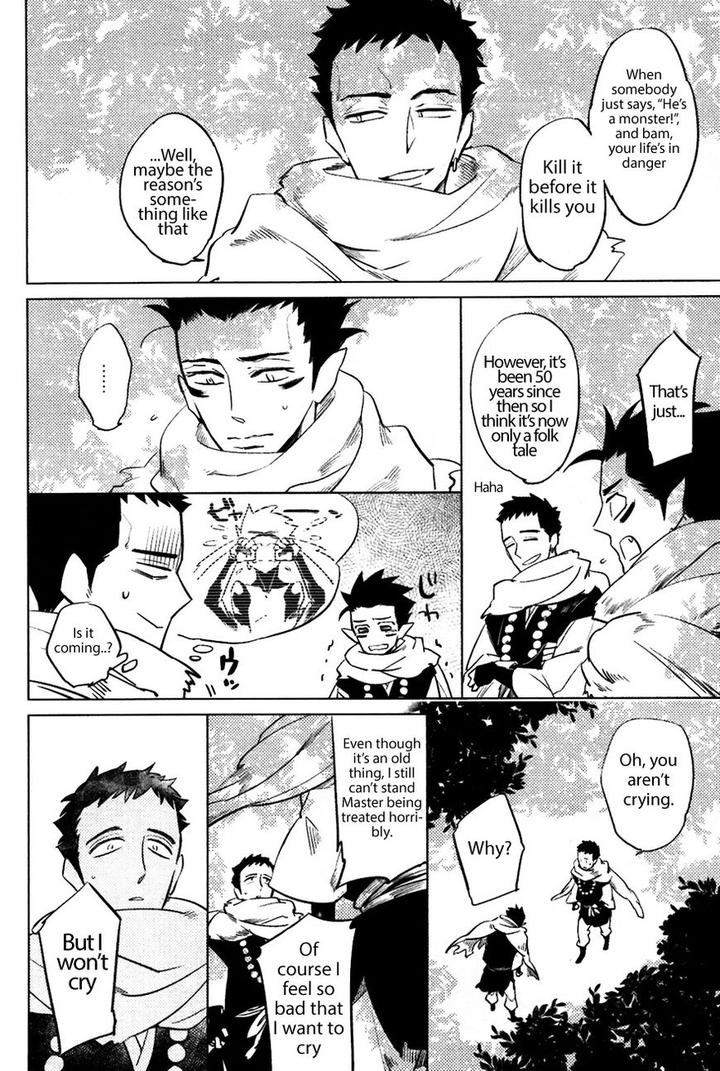 Bouzu to Kumo by Haji [Eng] page 18