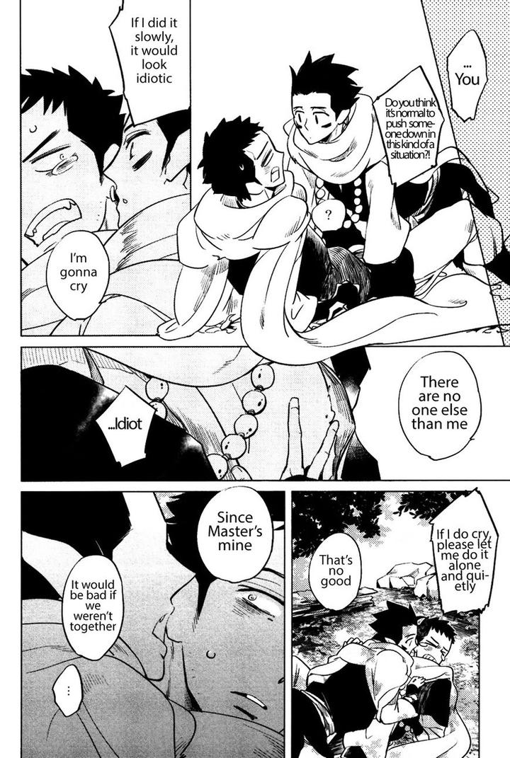 Bouzu to Kumo by Haji [Eng] page 20