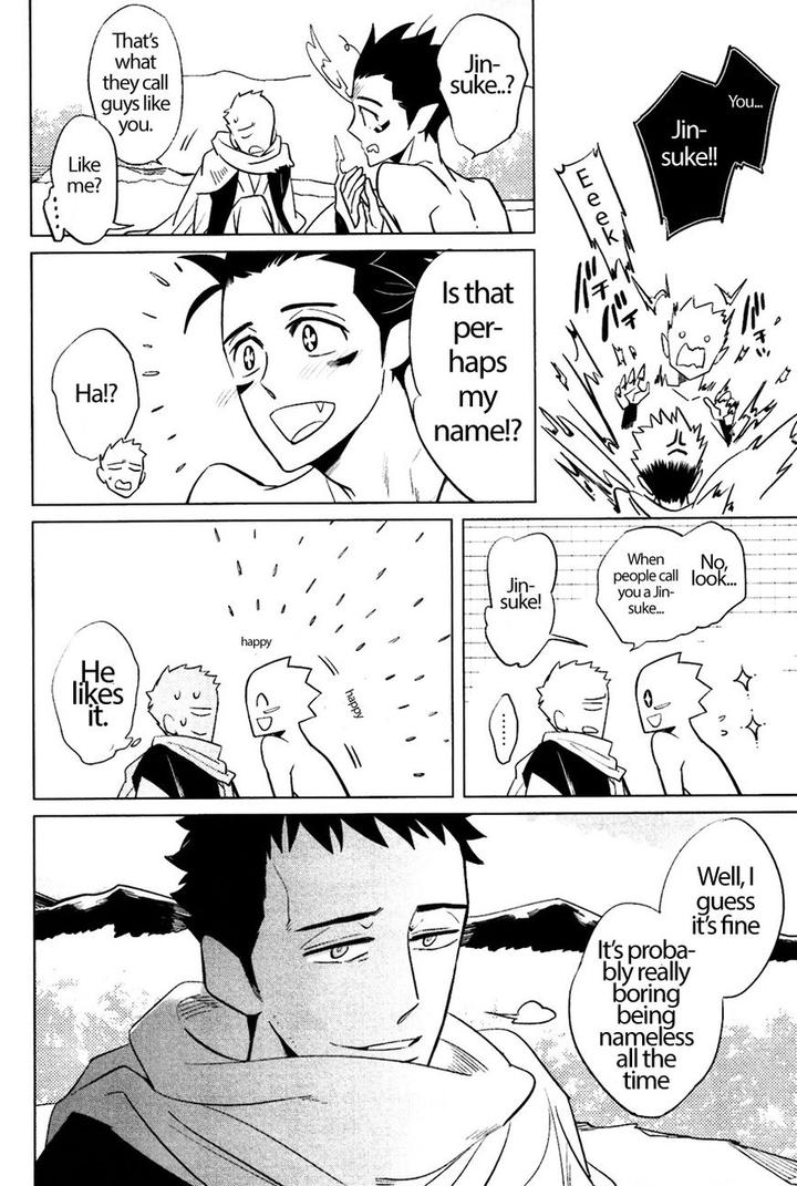 Bouzu to Kumo by Haji [Eng] page 32