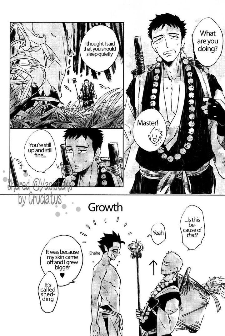 Bouzu to Kumo by Haji [Eng] page 2