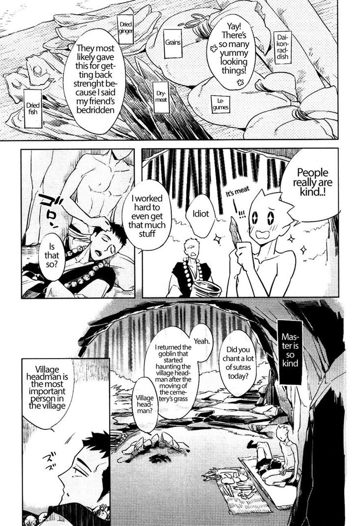 Bouzu to Kumo by Haji [Eng] page 3