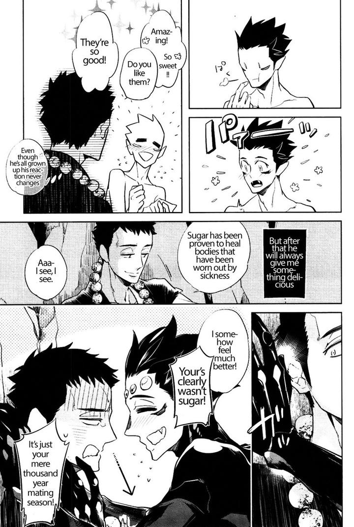 Bouzu to Kumo by Haji [Eng] page 5