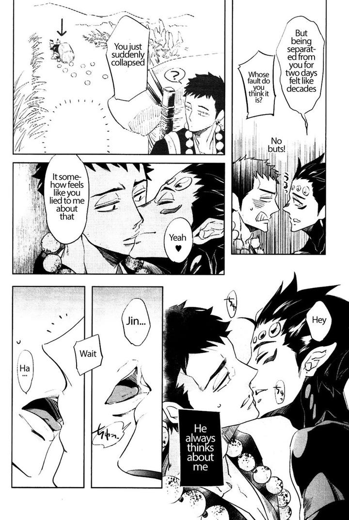 Bouzu to Kumo by Haji [Eng] page 6