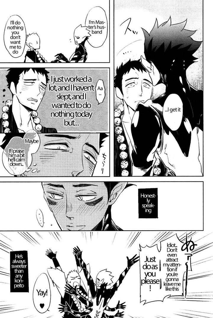 Bouzu to Kumo by Haji [Eng] page 7