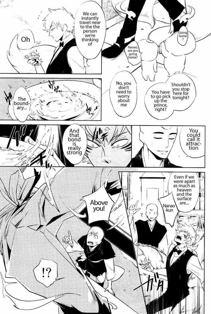 Bouzu to Kumo by Haji [Eng] page 7